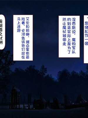 [すみやお] 中出しMP回復マン 種付けダンジョン編 [不会用ps个人汉化]_0788