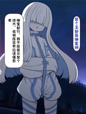 [すみやお] 中出しMP回復マン 種付けダンジョン編 [不会用ps个人汉化]_0790