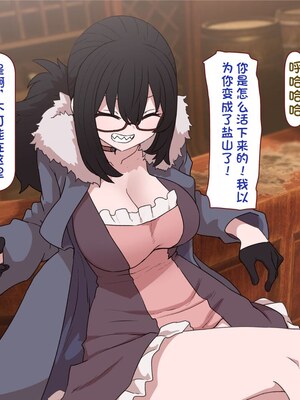 [すみやお] 中出しMP回復マン 種付けダンジョン編 [不会用ps个人汉化]_0807