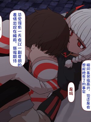 [すみやお] 中出しMP回復マン 種付けダンジョン編 [不会用ps个人汉化]_0810