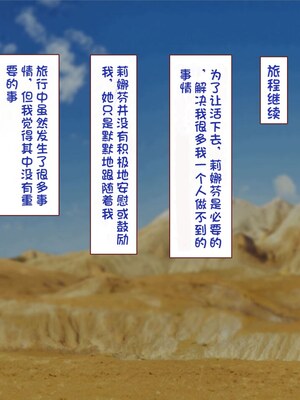 [すみやお] 中出しMP回復マン 種付けダンジョン編 [不会用ps个人汉化]_0811