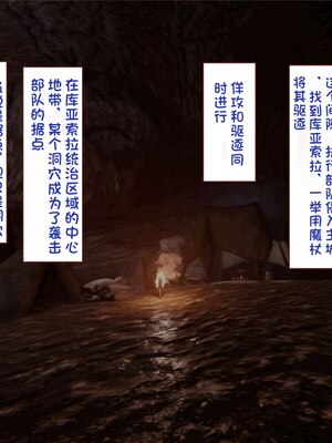 [すみやお] 中出しMP回復マン 種付けダンジョン編 [不会用ps个人汉化]_0830