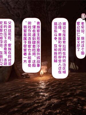 [すみやお] 中出しMP回復マン 種付けダンジョン編 [不会用ps个人汉化]_0835