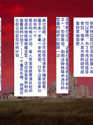 [すみやお] 中出しMP回復マン 種付けダンジョン編 [不会用ps个人汉化]_0841