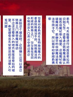 [すみやお] 中出しMP回復マン 種付けダンジョン編 [不会用ps个人汉化]_0842