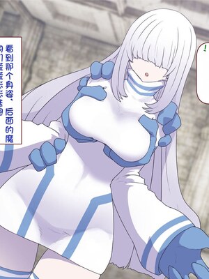 [すみやお] 中出しMP回復マン 種付けダンジョン編 [不会用ps个人汉化]_0858