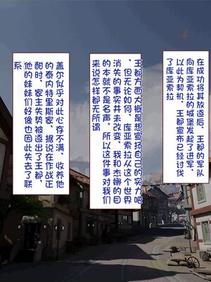 [すみやお] 中出しMP回復マン 種付けダンジョン編 [不会用ps个人汉化]_0867