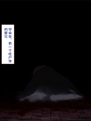 [すみやお] 中出しMP回復マン 種付けダンジョン編 [不会用ps个人汉化]_0882