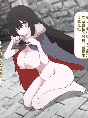 [すみやお] 中出しMP回復マン 種付けダンジョン編 [不会用ps个人汉化]_0915