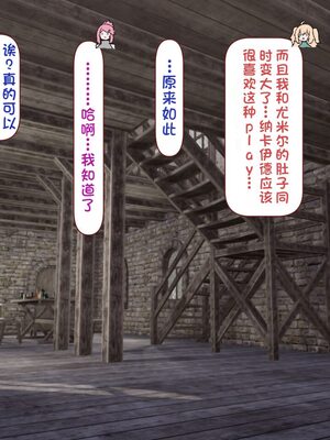 [すみやお] 中出しMP回復マン 種付けダンジョン編 [不会用ps个人汉化]_0943