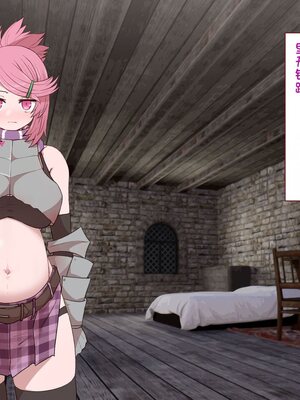 [すみやお] 中出しMP回復マン 種付けダンジョン編 [不会用ps个人汉化]_0945