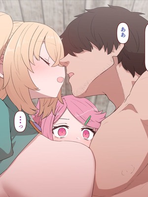 [すみやお] 中出しMP回復マン 種付けダンジョン編 [不会用ps个人汉化]_0949