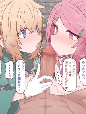 [すみやお] 中出しMP回復マン 種付けダンジョン編 [不会用ps个人汉化]_0976