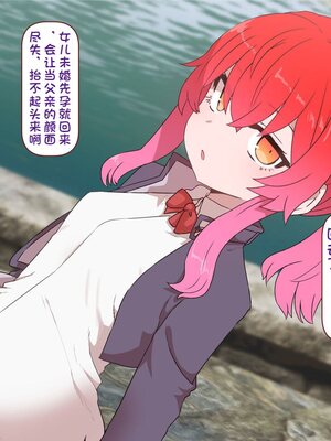 [すみやお] 中出しMP回復マン 種付けダンジョン編 [不会用ps个人汉化]_1055