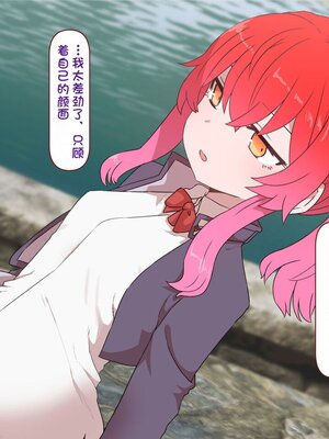 [すみやお] 中出しMP回復マン 種付けダンジョン編 [不会用ps个人汉化]_1056