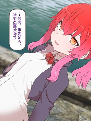 [すみやお] 中出しMP回復マン 種付けダンジョン編 [不会用ps个人汉化]_1057