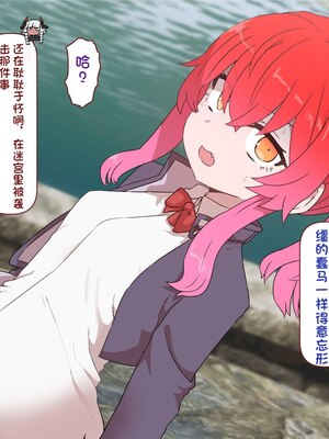 [すみやお] 中出しMP回復マン 種付けダンジョン編 [不会用ps个人汉化]_1058