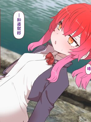 [すみやお] 中出しMP回復マン 種付けダンジョン編 [不会用ps个人汉化]_1060