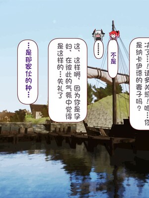 [すみやお] 中出しMP回復マン 種付けダンジョン編 [不会用ps个人汉化]_1064