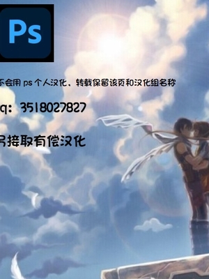 [すみやお] 中出しMP回復マン 種付けダンジョン編 [不会用ps个人汉化]_1079