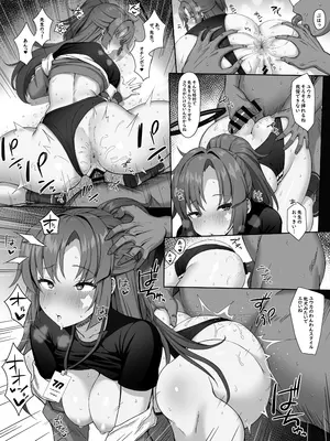 [ありそ] ユウカをロッカールームで待ち伏せする先生♡_4