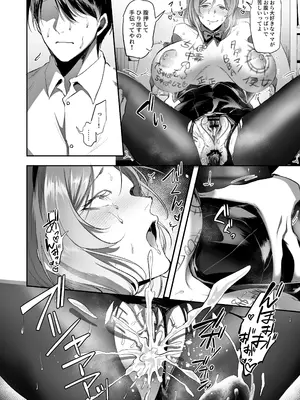 [ばじりすく] SKEBE♯01 凌辱／NTR etc_05