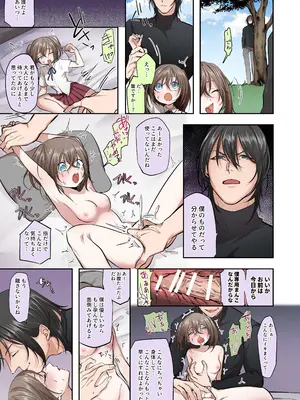 [ばじりすく] SKEBE♯01 凌辱／NTR etc_51