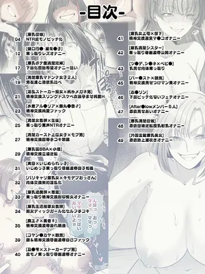 [ばじりすく] SKEBE♯03 憑依／TSF_03