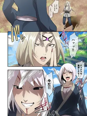 [ばじりすく] SKEBE♯03 憑依／TSF_43