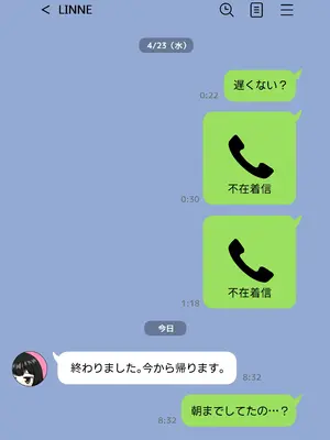 [シチ草粥 (ツメシ七)] 無表情な人妻が寝取らせ相手に見せる顔_29