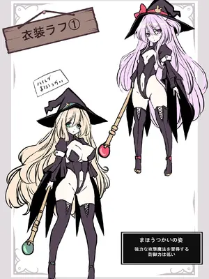 [メメリスチャンネル (hisui)] メメリスちゃんのえっちなVRダンジョン_27