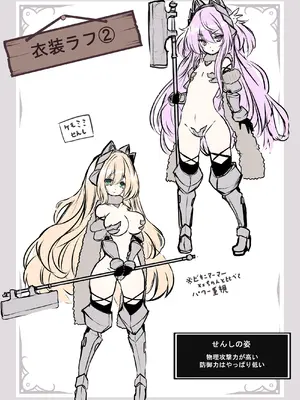 [メメリスチャンネル (hisui)] メメリスちゃんのえっちなVRダンジョン_28