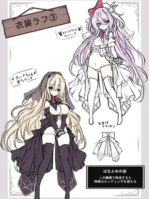 [メメリスチャンネル (hisui)] メメリスちゃんのえっちなVRダンジョン_29