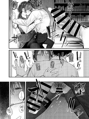 [桃汁庭園 (桃雲)] 続・国木田先輩のかくしごと｜续・国木田学姐的隐瞒之事 [暴碧汉化组] [DL版]_19