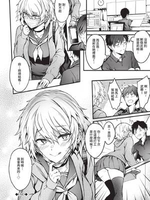 [ぷよちゃ] びっちびっち♥｜淫蕩無極限 [中国翻訳] [無修正] [DL版]_027