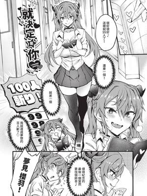 [ぷよちゃ] びっちびっち♥｜淫蕩無極限 [中国翻訳] [無修正] [DL版]_029