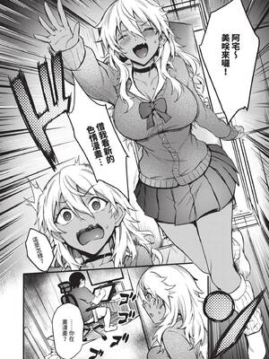 [ぷよちゃ] びっちびっち♥｜淫蕩無極限 [中国翻訳] [無修正] [DL版]_057