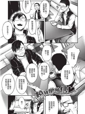 [ぷよちゃ] びっちびっち♥｜淫蕩無極限 [中国翻訳] [無修正] [DL版]_080