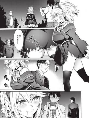 [ぷよちゃ] びっちびっち♥｜淫蕩無極限 [中国翻訳] [無修正] [DL版]_084