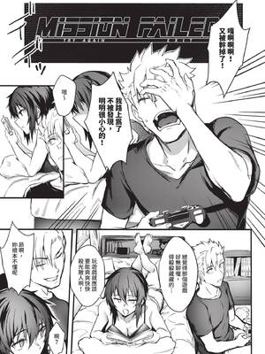 [ぷよちゃ] びっちびっち♥｜淫蕩無極限 [中国翻訳] [無修正] [DL版]_110