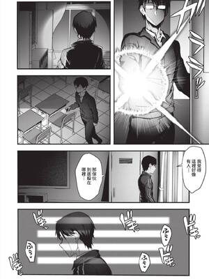 [ぷよちゃ] びっちびっち♥｜淫蕩無極限 [中国翻訳] [無修正] [DL版]_123