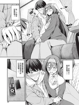 [東條土筆] めろめろすぽいる｜陶醉寵愛♥ [中国翻訳] [無修正] [DL版]_066