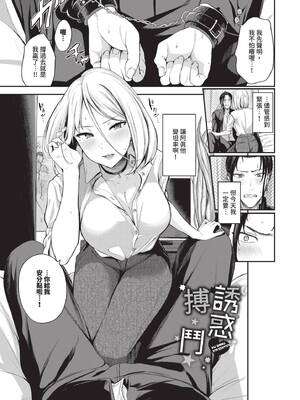 [東條土筆] めろめろすぽいる｜陶醉寵愛♥ [中国翻訳] [無修正] [DL版]_150