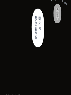 [リボシカ] 千束_017