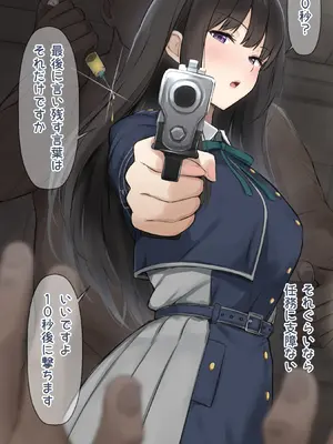 [リボシカ] 千束_092