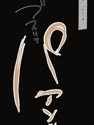 [リボシカ] 千束_093