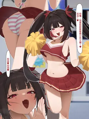 [Flasso] Sparkle Scene (Honkai： Star Rail) [Chinese]_18