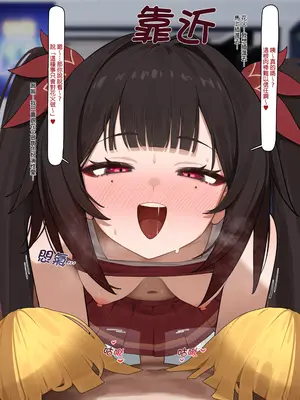 [Flasso] Sparkle Scene (Honkai： Star Rail) [Chinese]_20