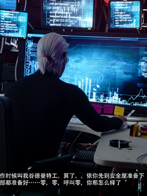 [Ryota Tanaka]星河烬染_011