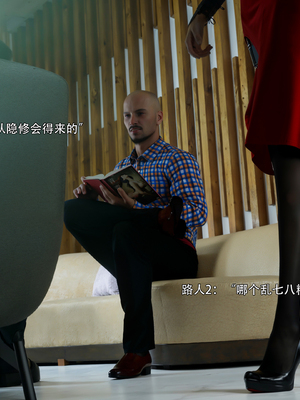 [Ryota Tanaka]星河烬染_021